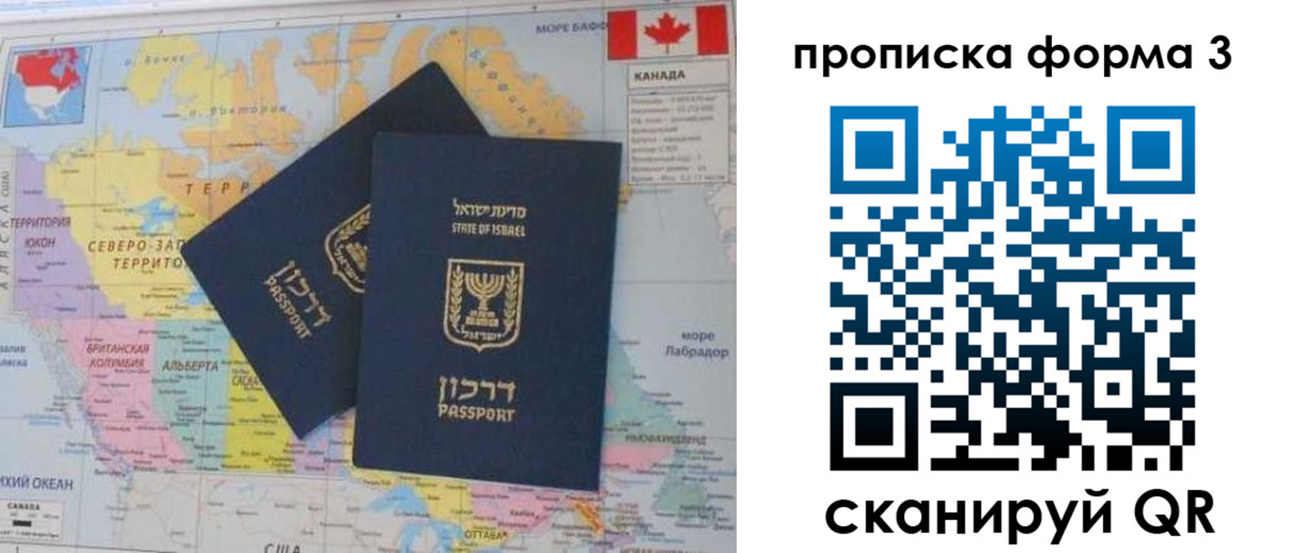 форма 3 в Николаевске